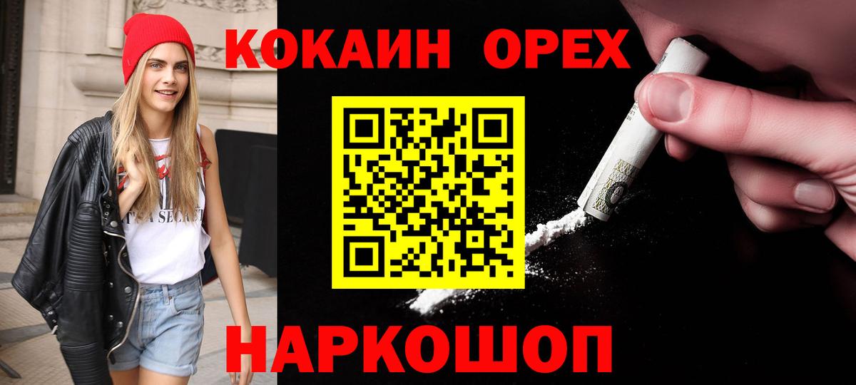 COCAIN VHQ Сатка