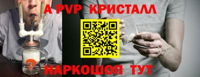мефедрон Будённовск