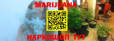 мефедрон Будённовск