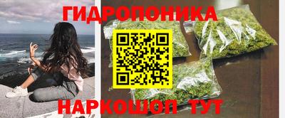 мефедрон Будённовск