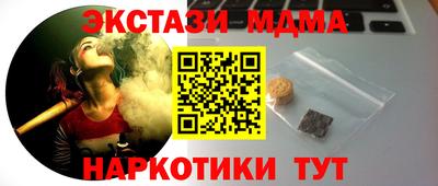 дистиллят марихуана Бузулук