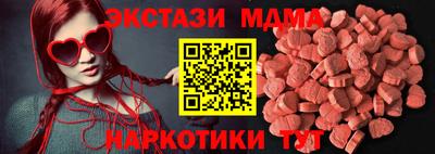 MDMA Premium VHQ Бугуруслан