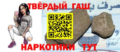 мефедрон Будённовск