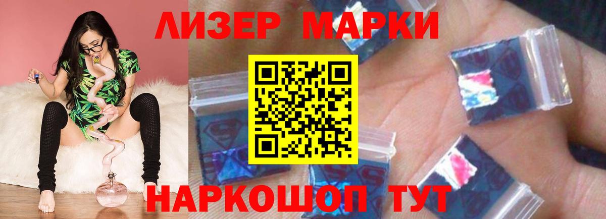 Лсд 25 экстази ecstasy  LSD-25 экстази  Сатка  Вход с VPN  LSD-25 экстази ecstasy 