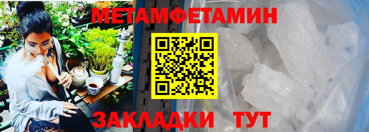 Сатка  МЕТАМФЕТАМИН кристалл  МЕТАМФЕТАМИН кристалл  Вход с VPN 