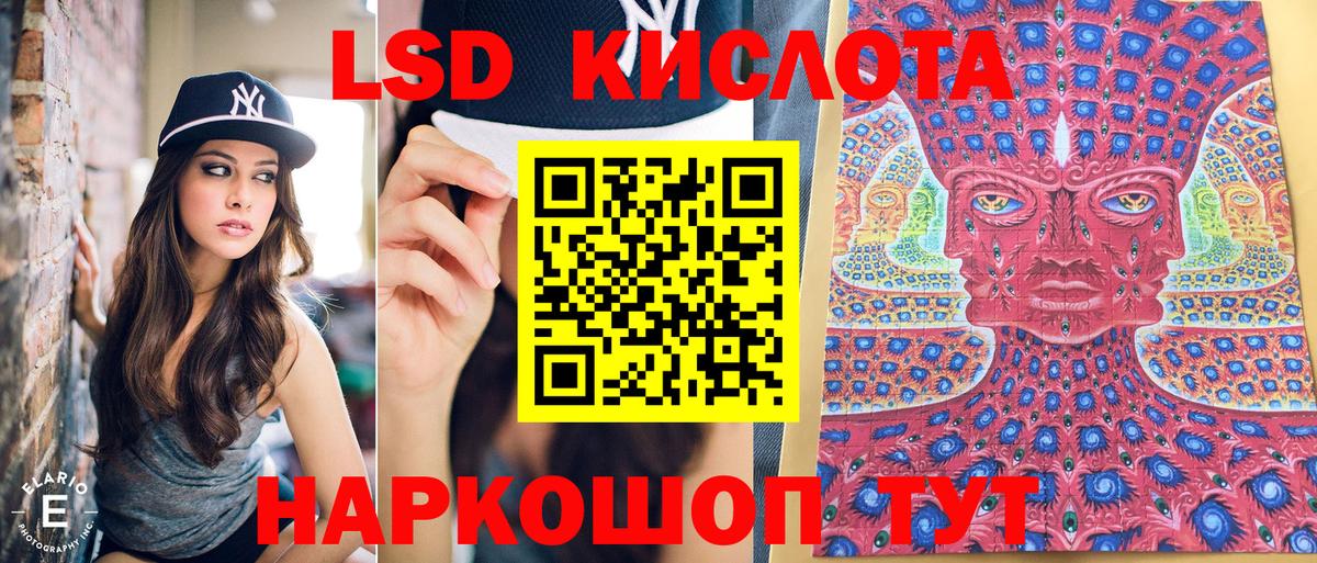 Сатка  Марки 25I-NBOMe 1,8мг  Вход с VPN 