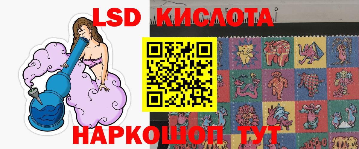 Марки NBOMe 1,8мг Сатка