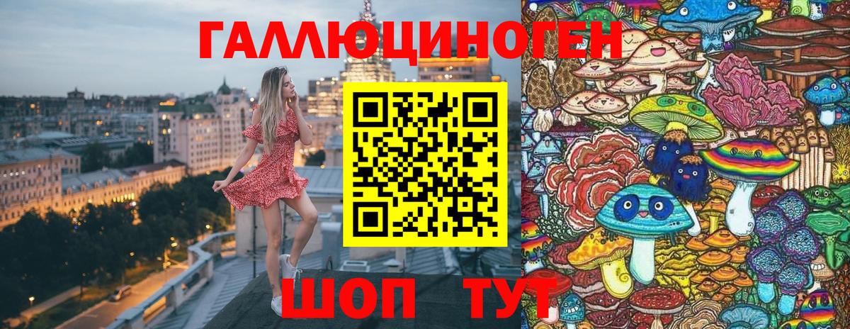 закладка  Псилоцибиновые грибы Magic Shrooms  Вход с VPN  Сатка  Псилоцибиновые грибы ЛСД 