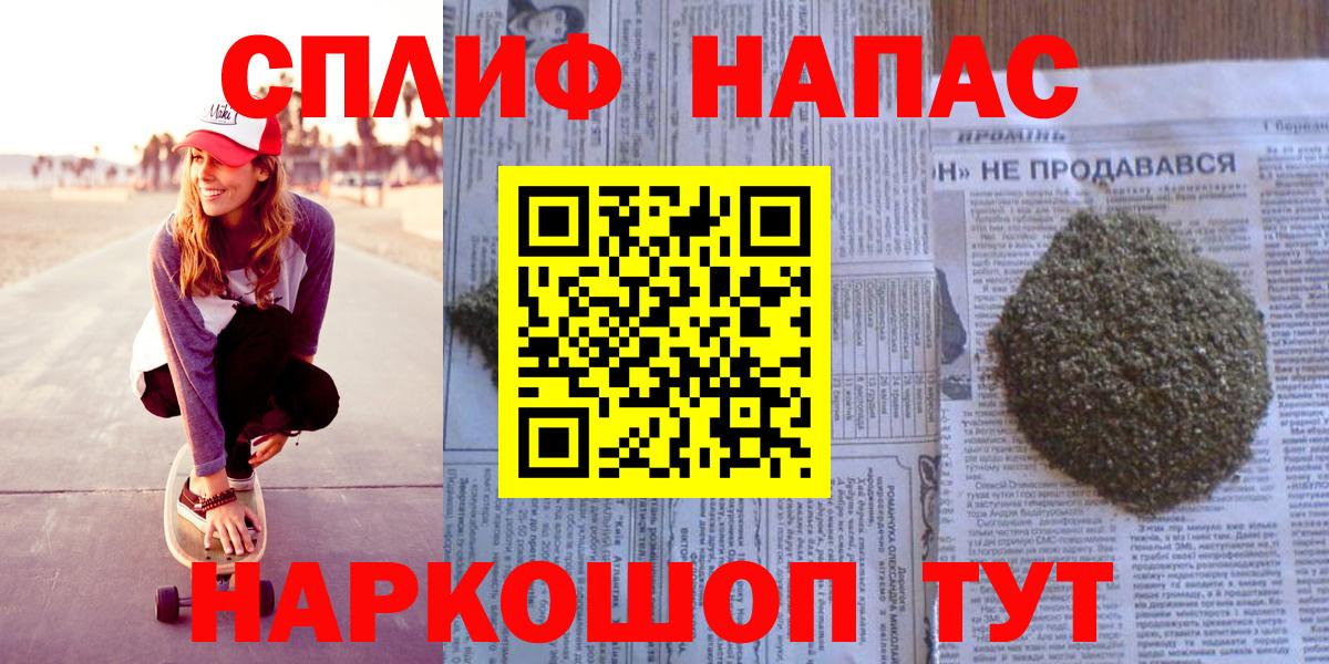 Каннабис марихуана Сатка